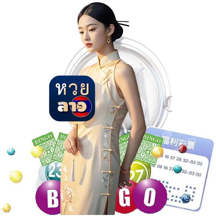 ตรวจ หวย ลาว พัฒนา