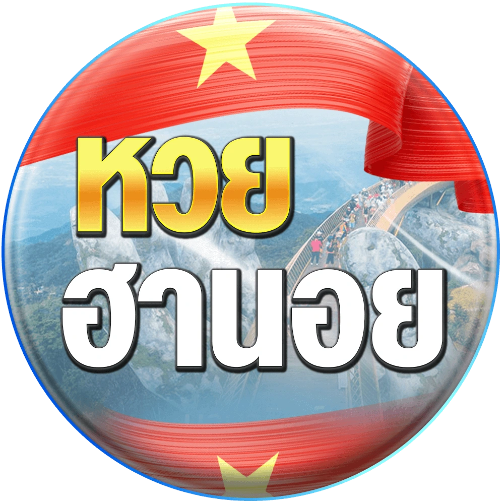 หวยฮานอย
